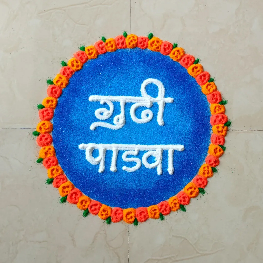 phool rangoli designs