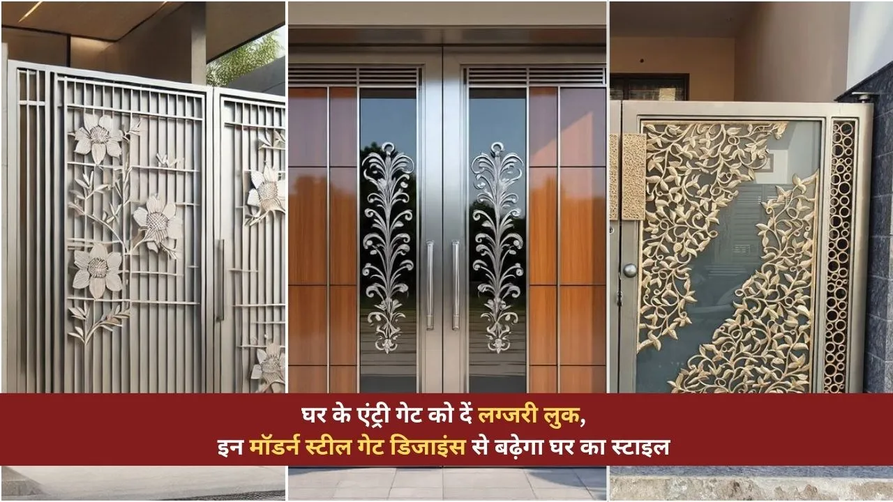 front gate design for house