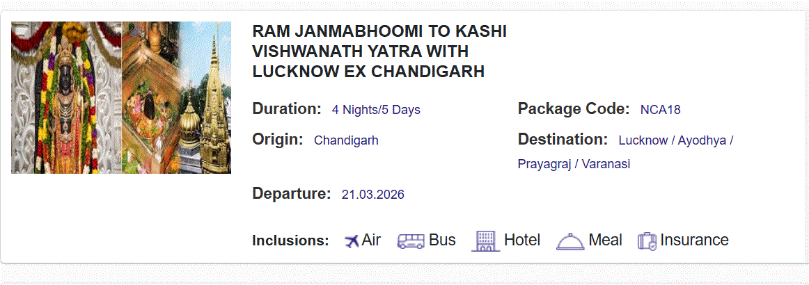 Ayodhya Ram Mandir tour