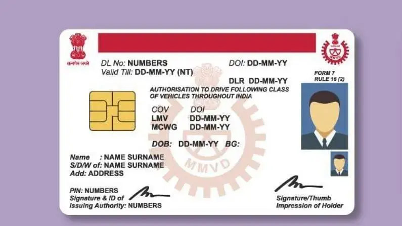 driving licence rules 2026