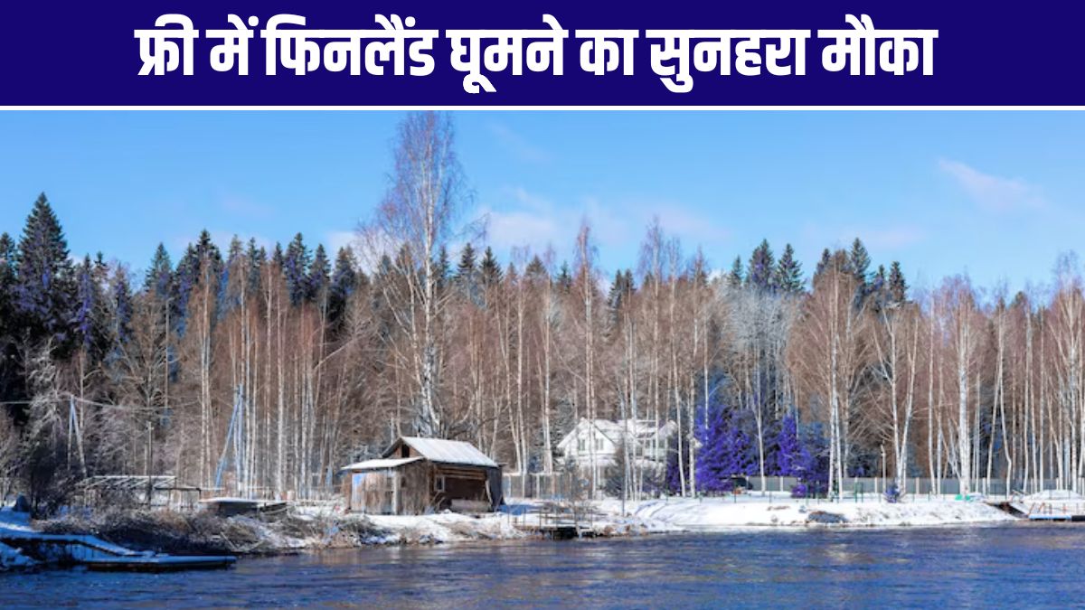 फ्री में घूमना चाहती हैं व‍िदेश, तो इस देश की सरकार उठा रही है पूरा खर्च; जान लें अप्‍लाई करने का तरीका