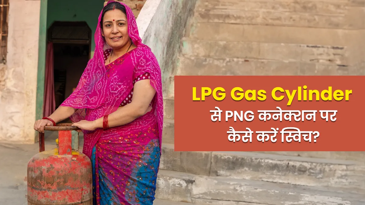 How to apply for PNG gas online