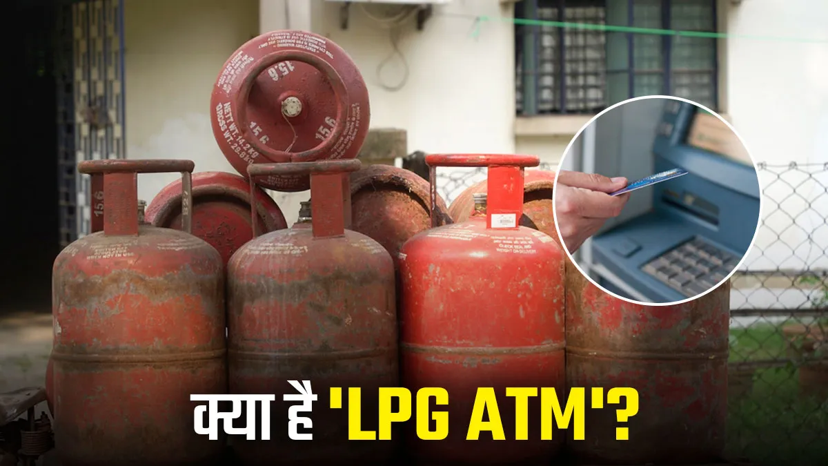 lpg atm