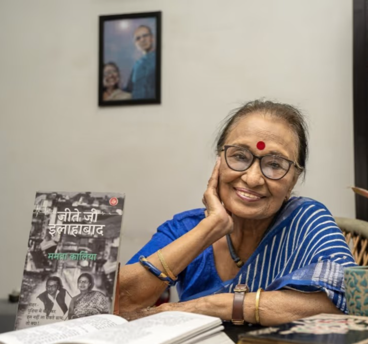 Literary Academy Award