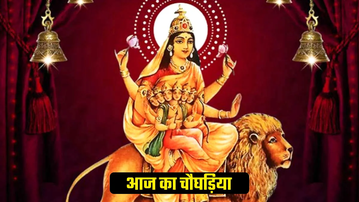 aaj ka choghadiya 23 march 2026