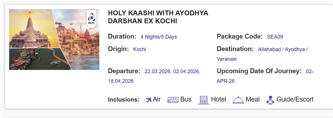 IRCTC tour packages April