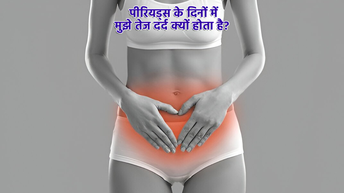 period pain main causes