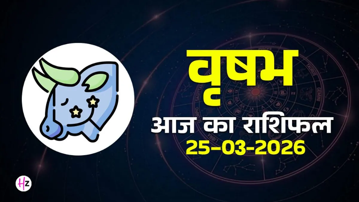 Taurus daily horoscope women