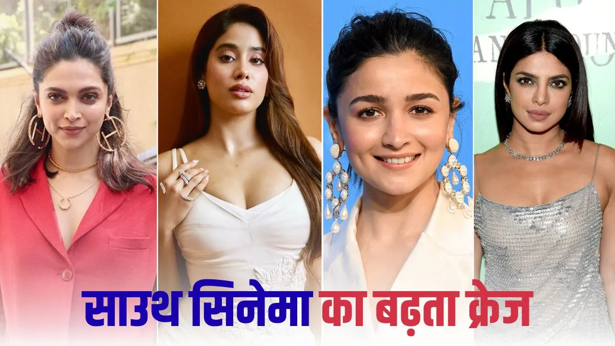 south vs bollywood films