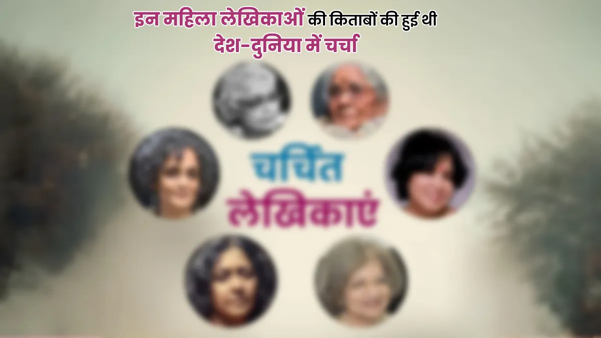 Fearless female authors challenging norms