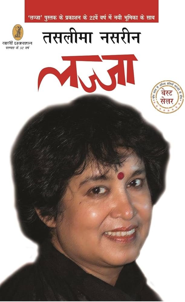 Taslima Nasrin Lajja novel ban