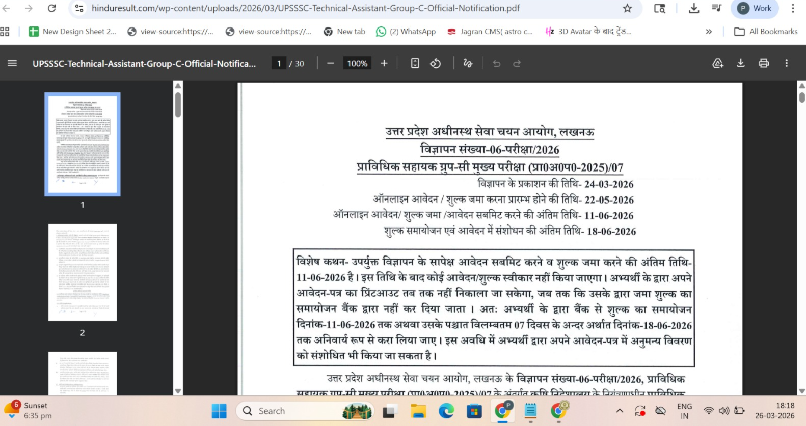 UPSSSC Technical Assistant application dates