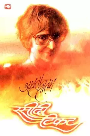 Women's literary impact India