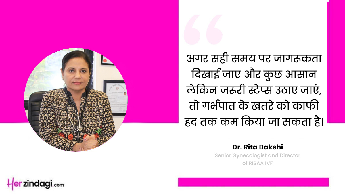 why women more prone to miscarriages expert