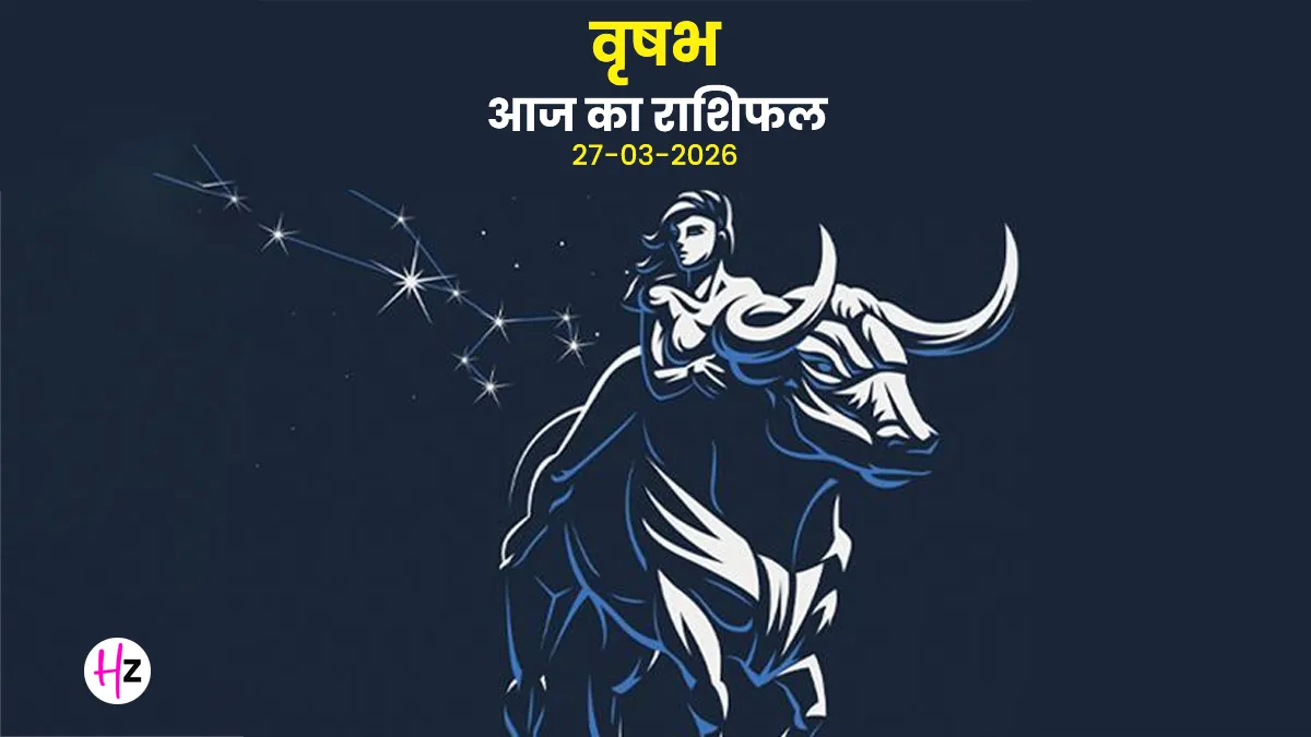 Taurus daily horoscope women