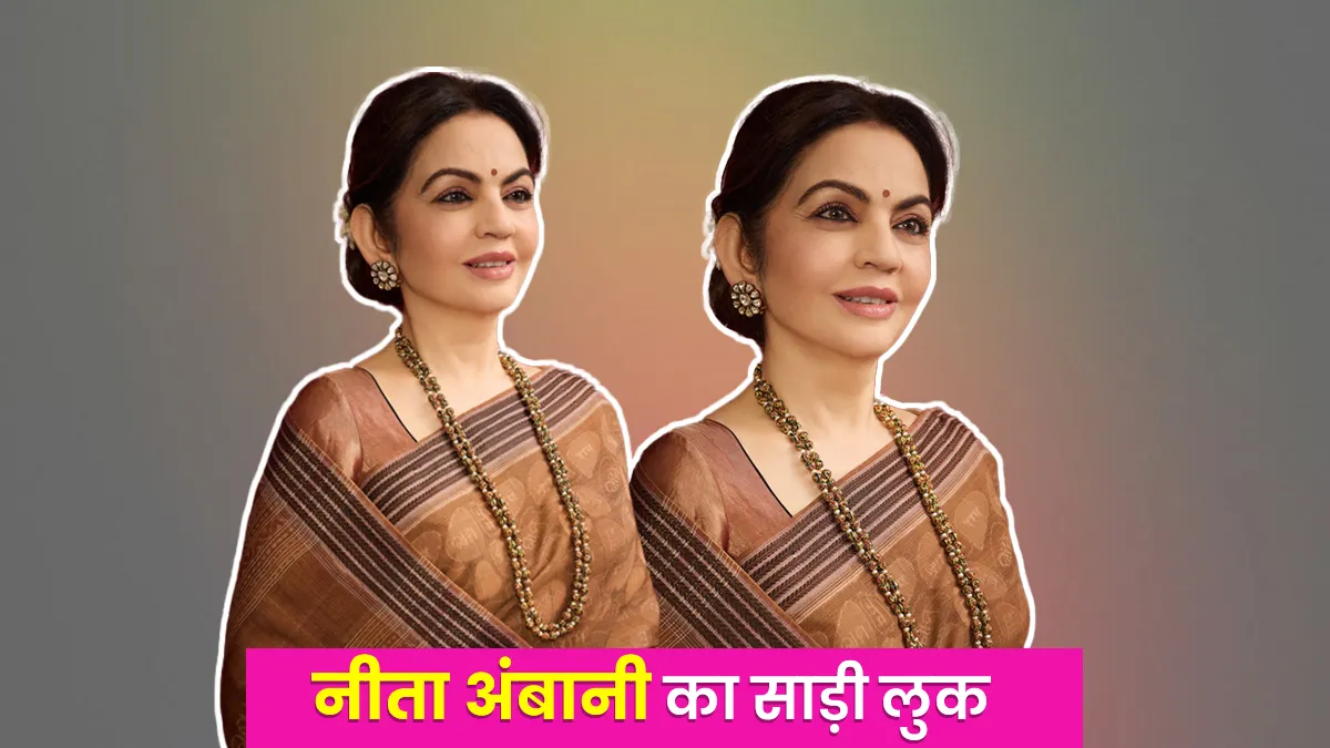 Nita Ambani Saree