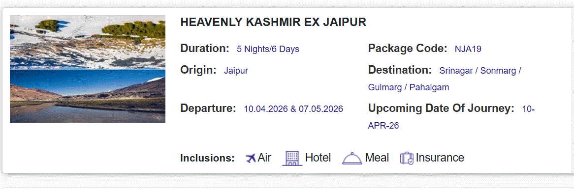 Railway tour packages