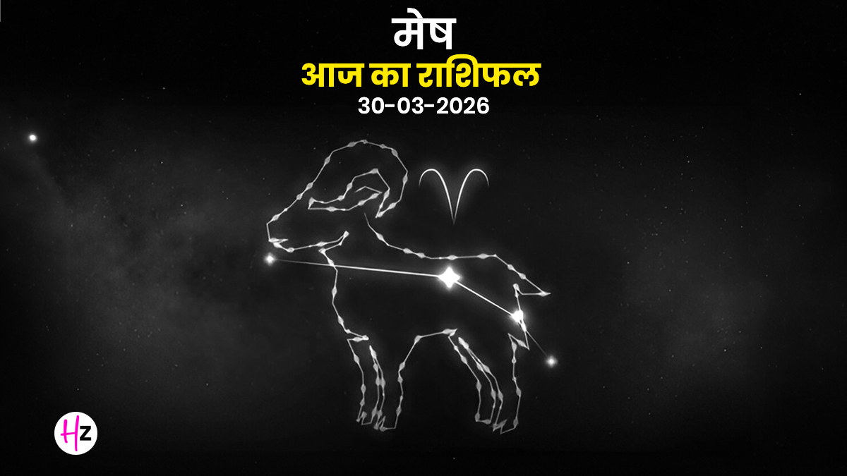 Aaj Ka Mesh Rashifal 30 March 2026: आज मेष राशि की महिलाओं की सोच में आएगा विस्तार, नए तरीके से खुद को प्रस्तुत करने का मिलेगा मौका