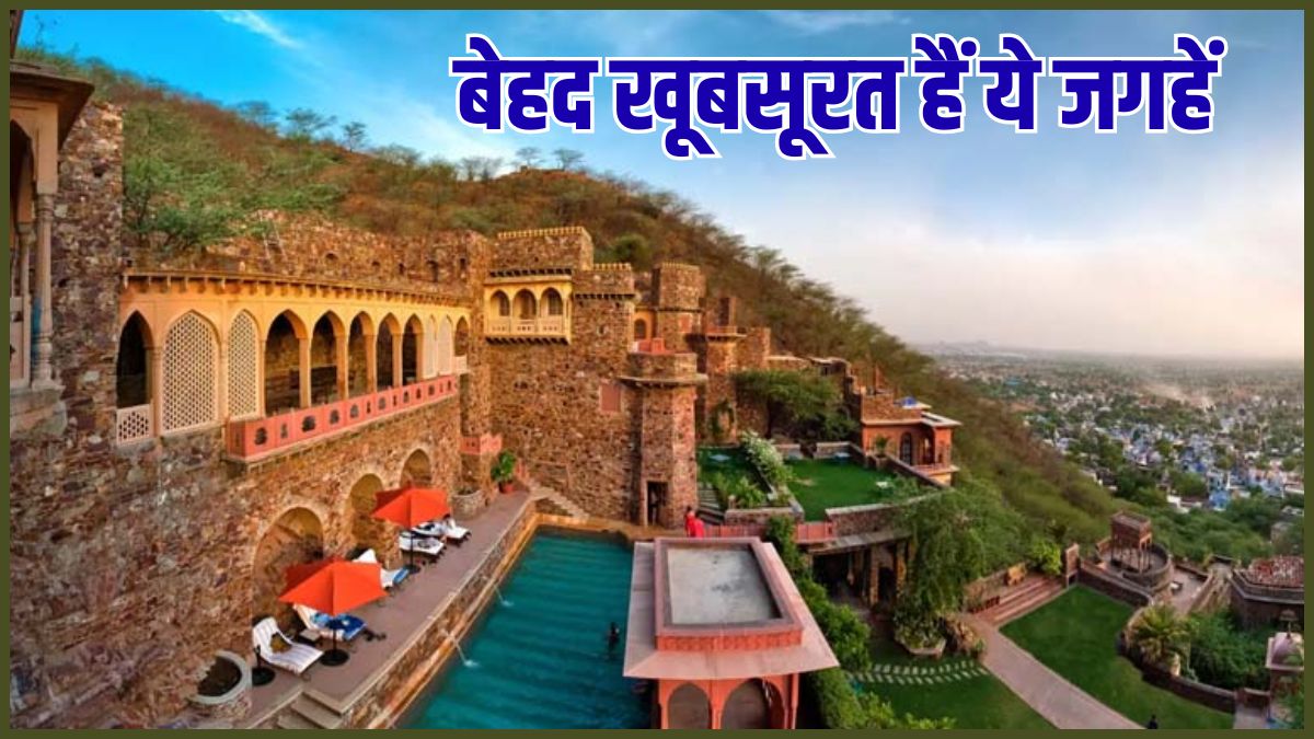 Jewar International Airport से 100 क‍िलोमीटर के अंदर बसी हैं ये खूबसूरत जगहें, वीकेंड पर घूमने का बना लें प्‍लान