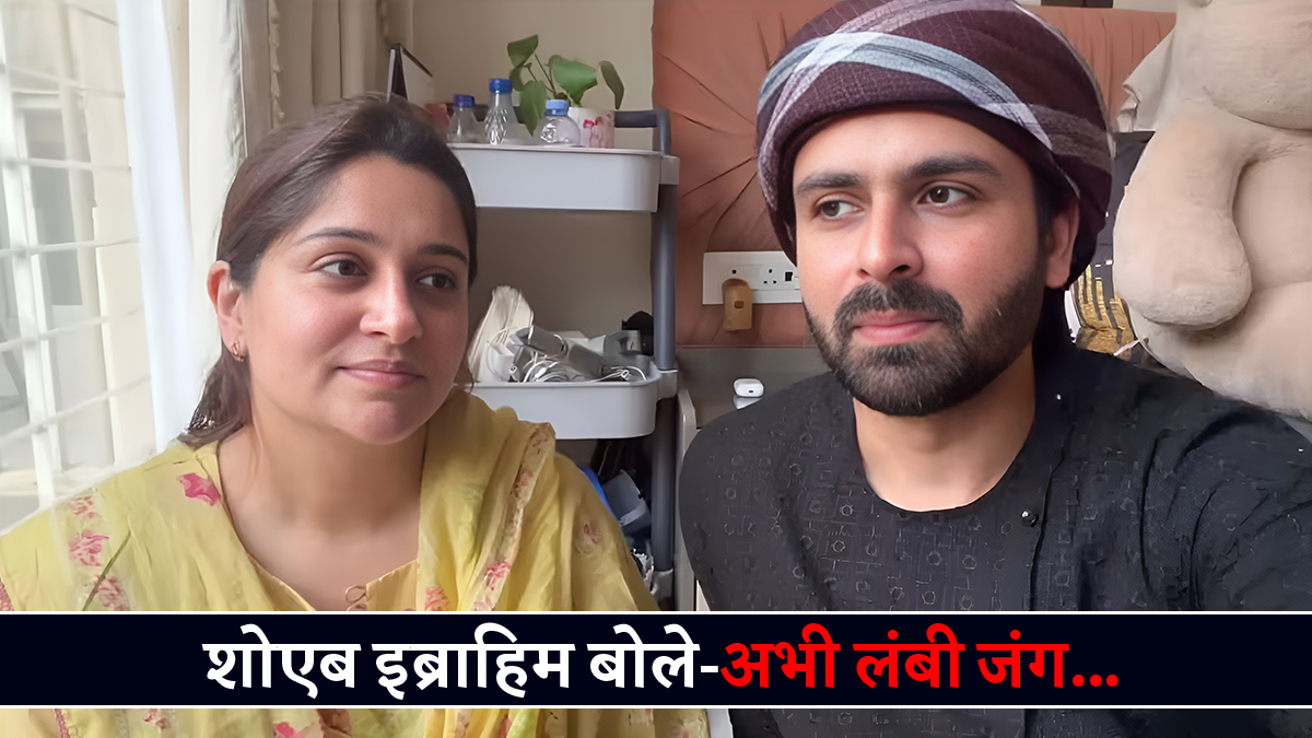 कैंसर ट्रीटमेंट के बीच छलके दीपिका कक्कड़ के आंसू, हिम्मत बंधाते दिखे पति शोएब; बोले- बस अब यही दुआ...

