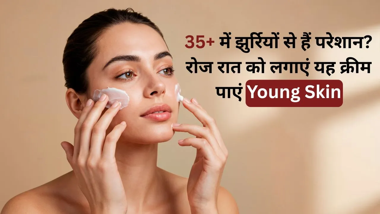 night cream to look young