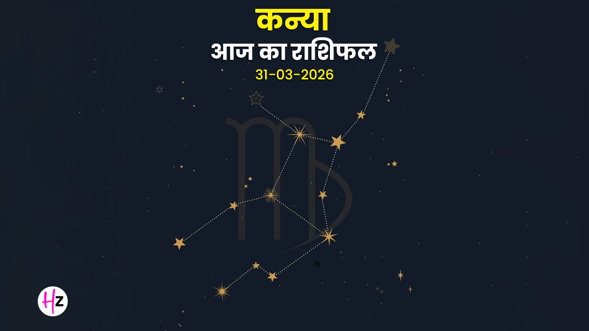 Aaj Ka Kanya Rashifal 31 March 2026: आत्मविश्वास से चमकेंगे आपके सितारे, अपनी सूझबूझ और सलीके से जीतेंगे सबका भरोसा; जानिए कन्या राशि का राशिफल
