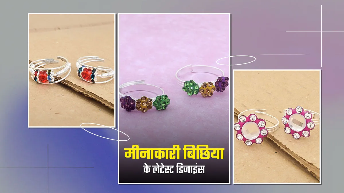 meenakari toe ring bichiya latest designs