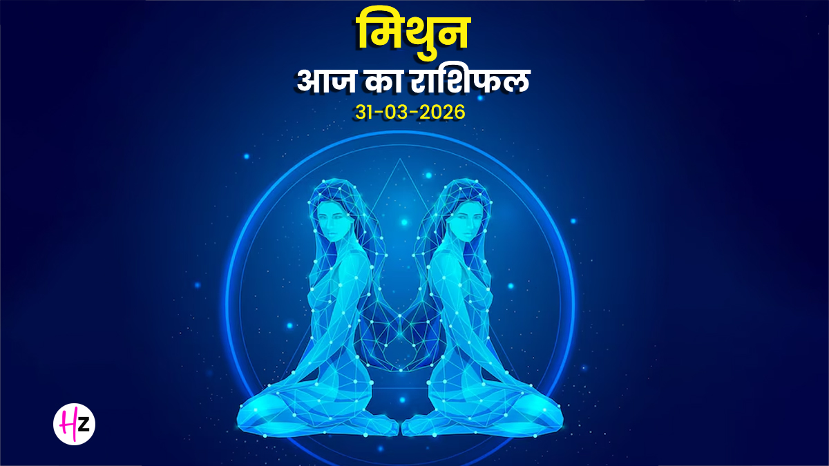 Aaj Ka Vrishabh Rashifal 31 March 2026: बुद्धि और हुनर से चमकेगा नाम, बच्चों से मिलेगी खुशखबरी, जानिए वृष राशि की महिलाओं का राशिफल