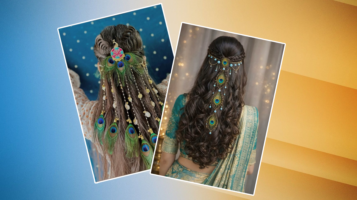Peacock Feather Hairstyle: किसी भी खास मौके के लिए परफेक्ट हैं ये मोरपंख हेयर एक्सेसरीज, ट्रेडिशनल लुक में लगेगा ग्लैमर का तड़का