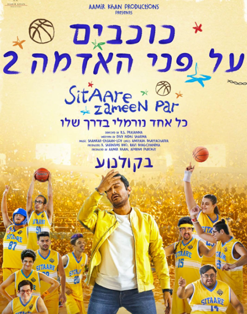 2 - 2026-03-31T124457.858