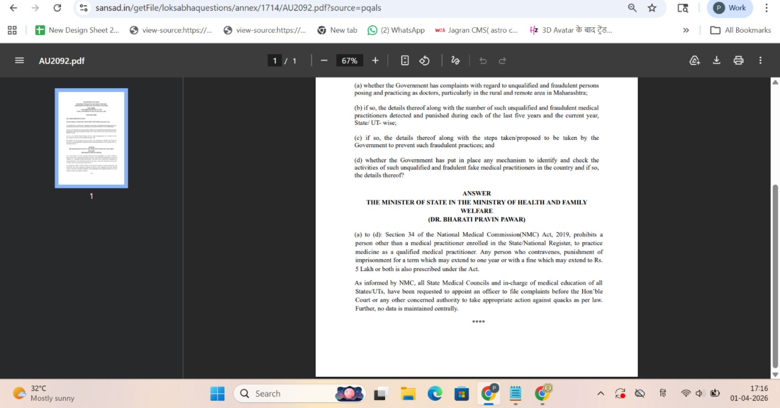 NMC Act 2019 punishment