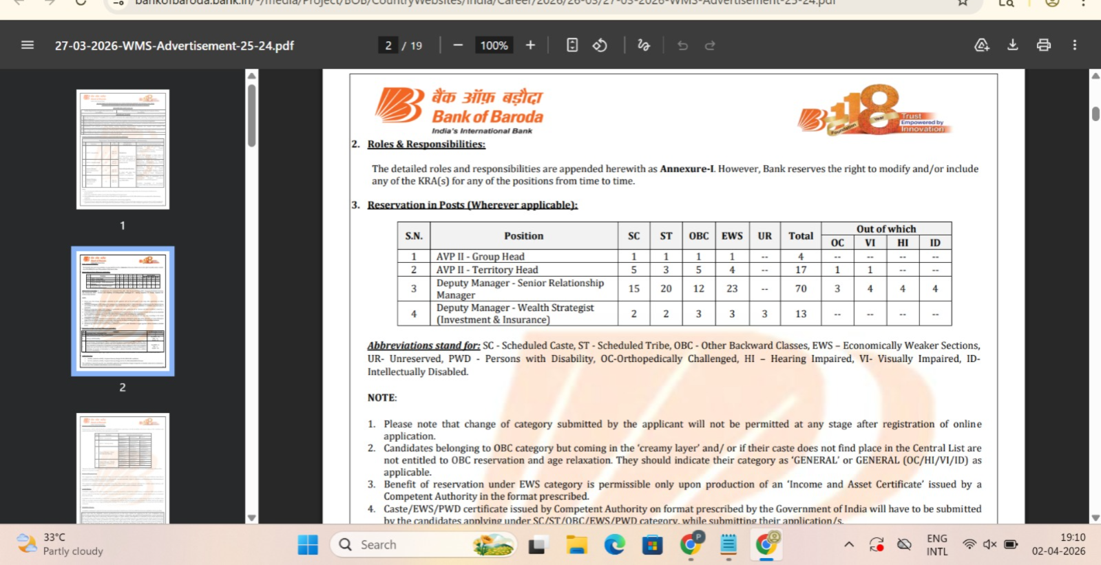 bob 2026 vacany details