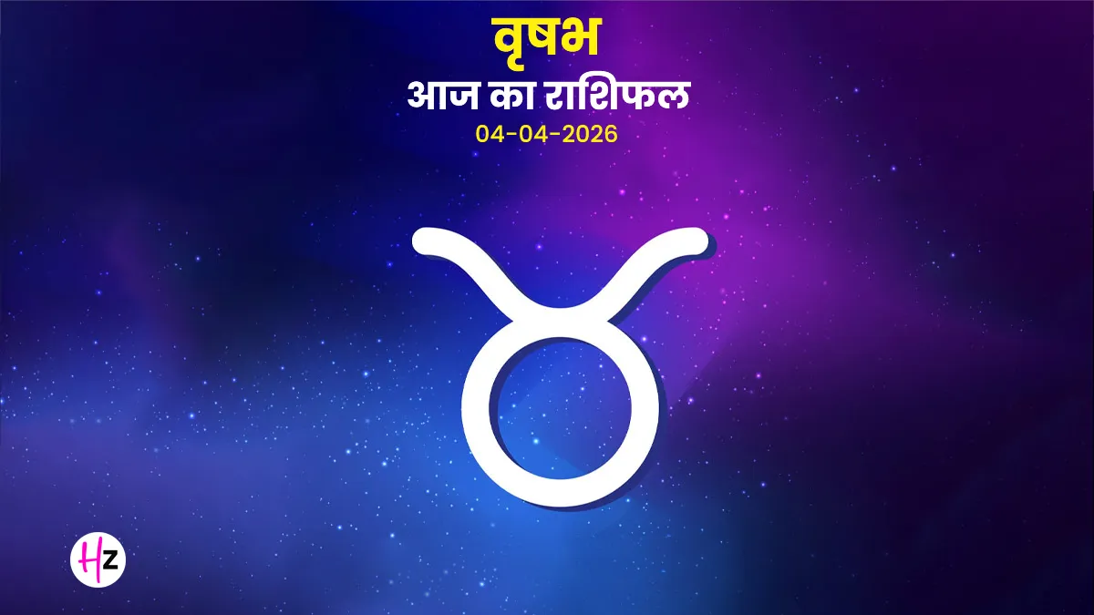 Taurus daily horoscope women