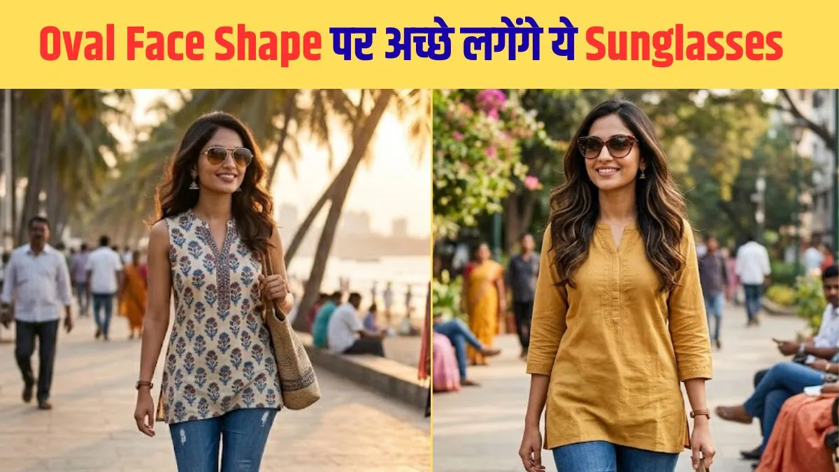 sunglasses for oval face shape