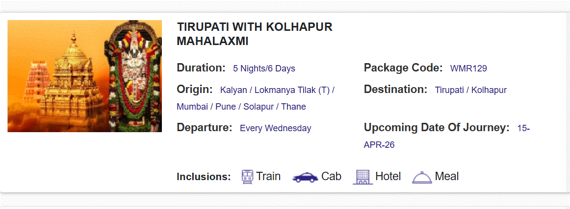 Tirupati tour package