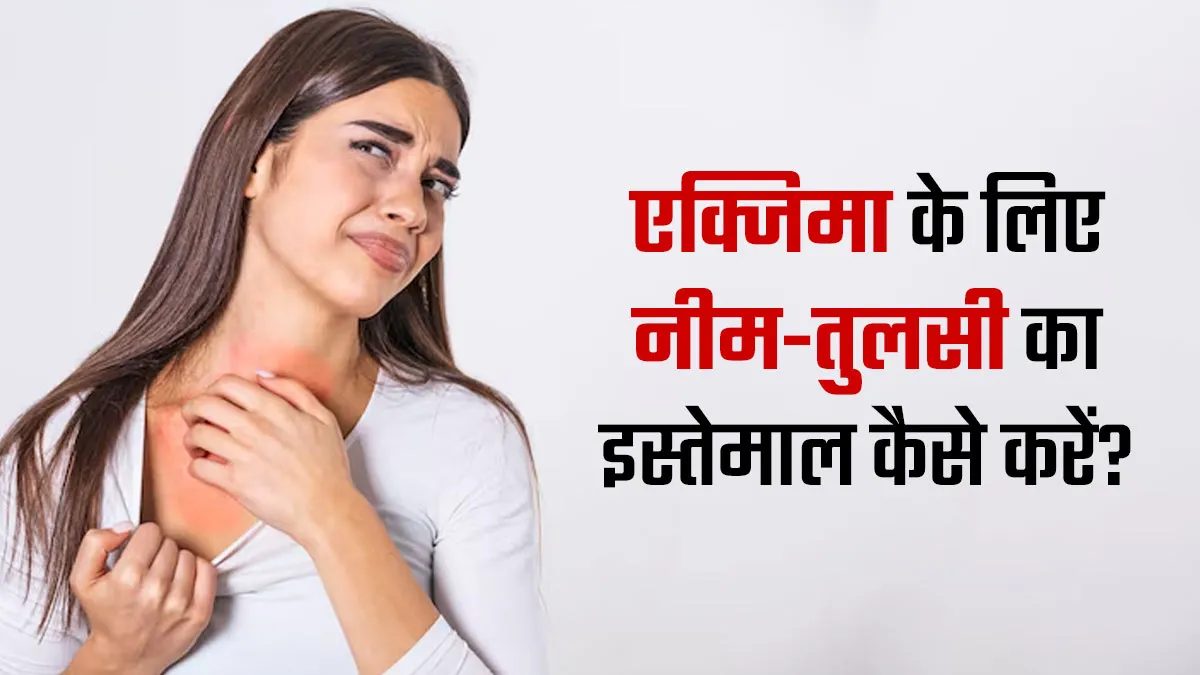 anti fungal powder for eczema and skin itching