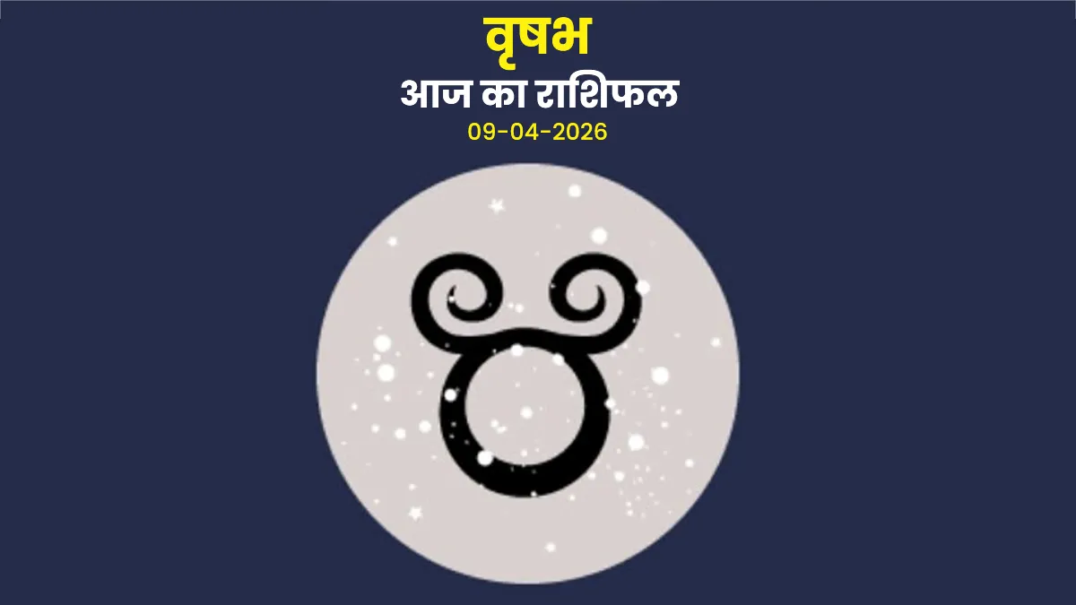 Taurus daily horoscope women