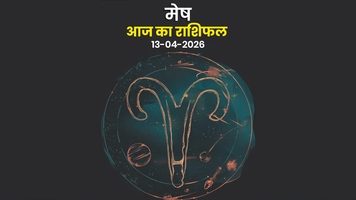 Aries career obstacles 2026