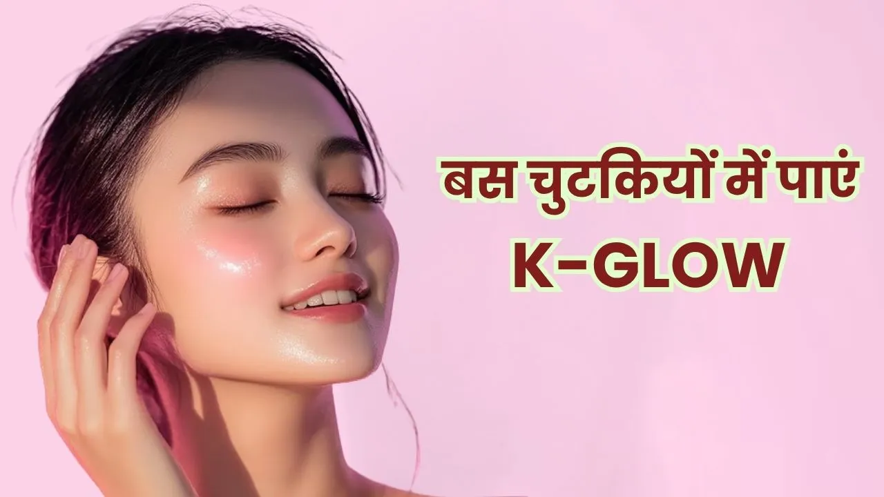 facepack for glass skin