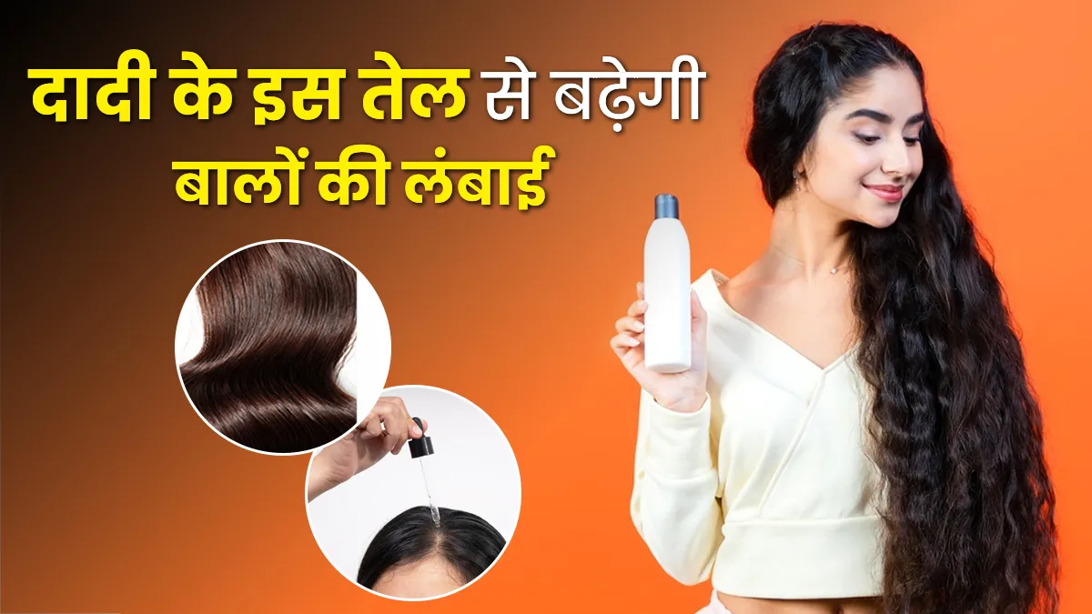 DIY hair oil for faster hair growth
