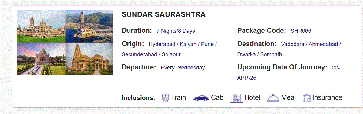 Railway tour packages