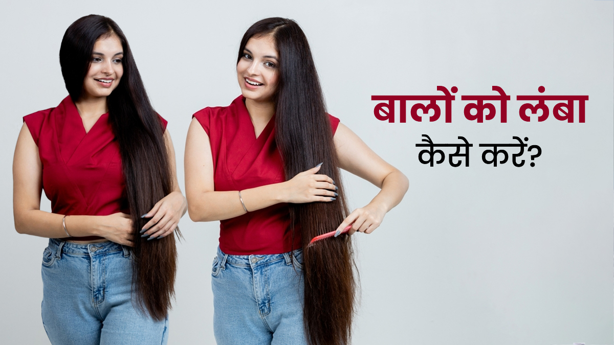 long hair ayurveidc tips