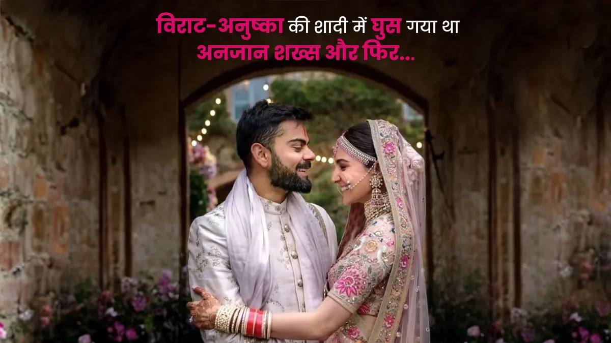 Virushka wedding Italy security breach