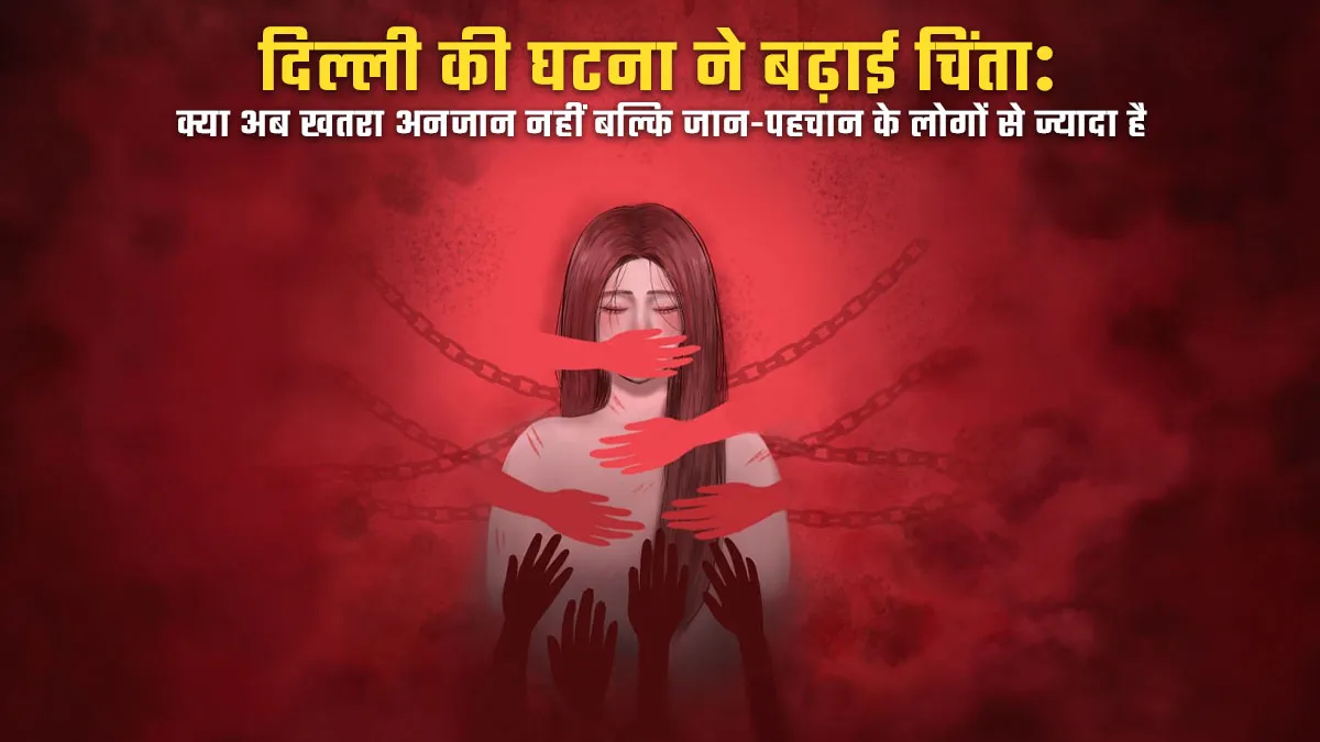 women safety in india