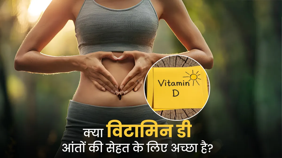 why vitamin d is important for gut health