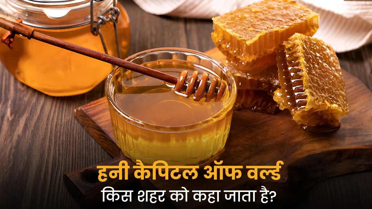 honey capital of the world