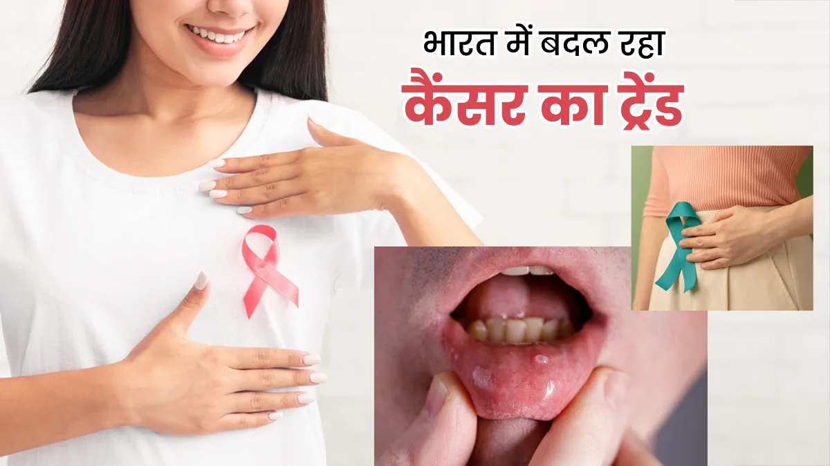 why breast and oral cancers are growing faster than cervical in india