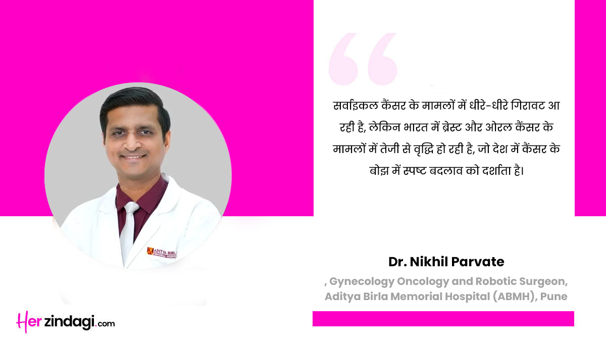 Dr.-Nikhil-Parvate
