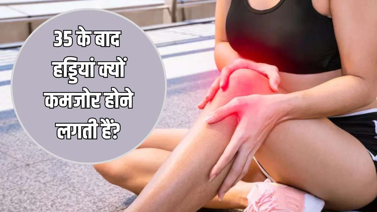 low bone density in women after 35
