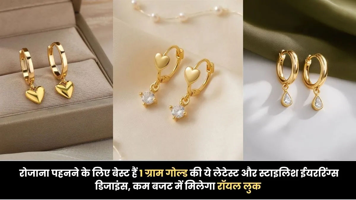 latest gold earrings designs